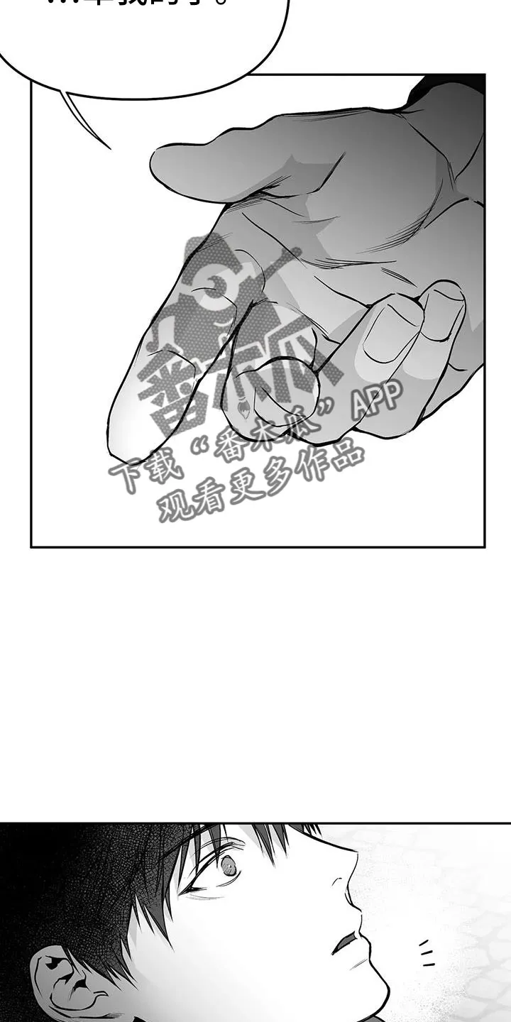 拳击手漫画漫画,第207章：【第三季】微妙表情8图