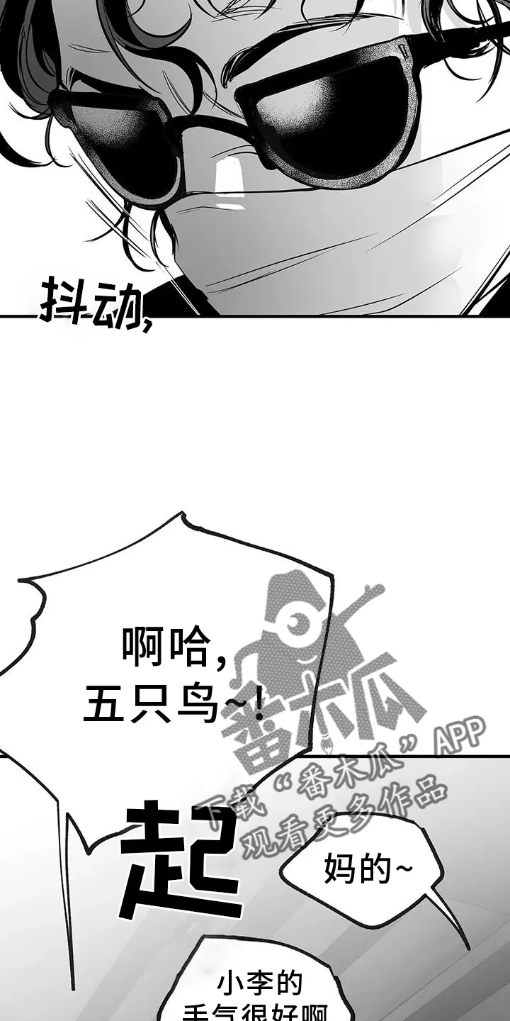 拳击手漫画漫画,第230章：【第三季】出手6图