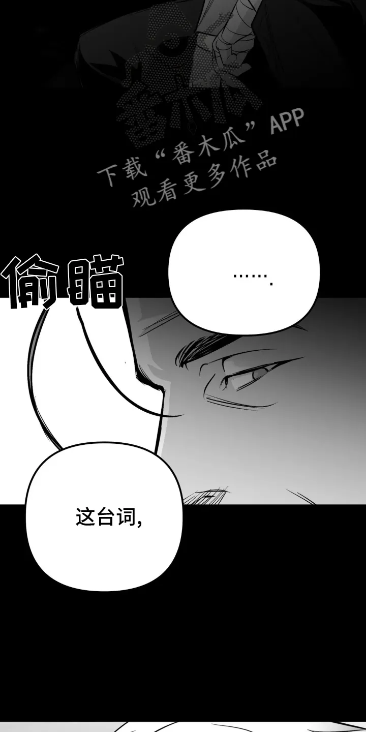 拳击手漫画头像漫画,第242章：【第三季】交往12图