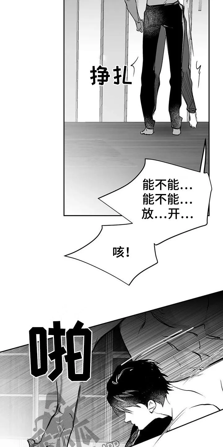 拳击手 漫画漫画,第150章：【第三季】跳楼威胁14图
