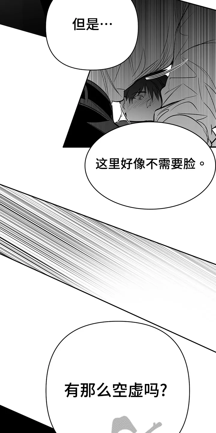 拳击手漫画免费漫画,第188章：【第三季】很开心14图