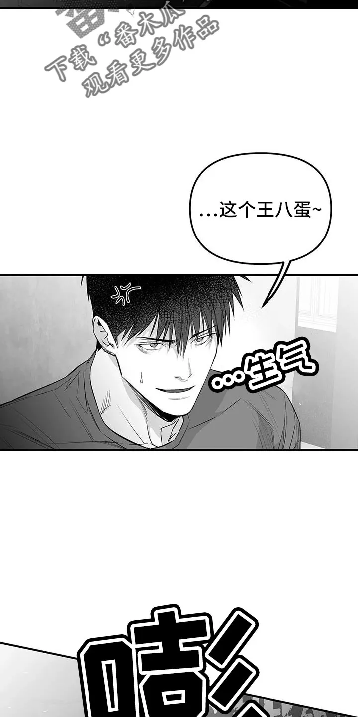拳击手漫画免费阅读漫画,第214章：【第三季】那人很危险12图