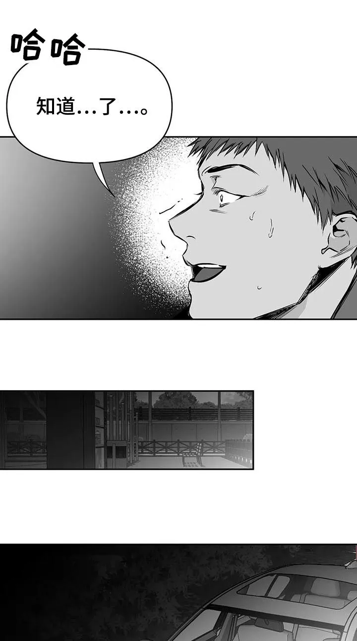 拳击手 漫画漫画,第80章：无法忍住6图
