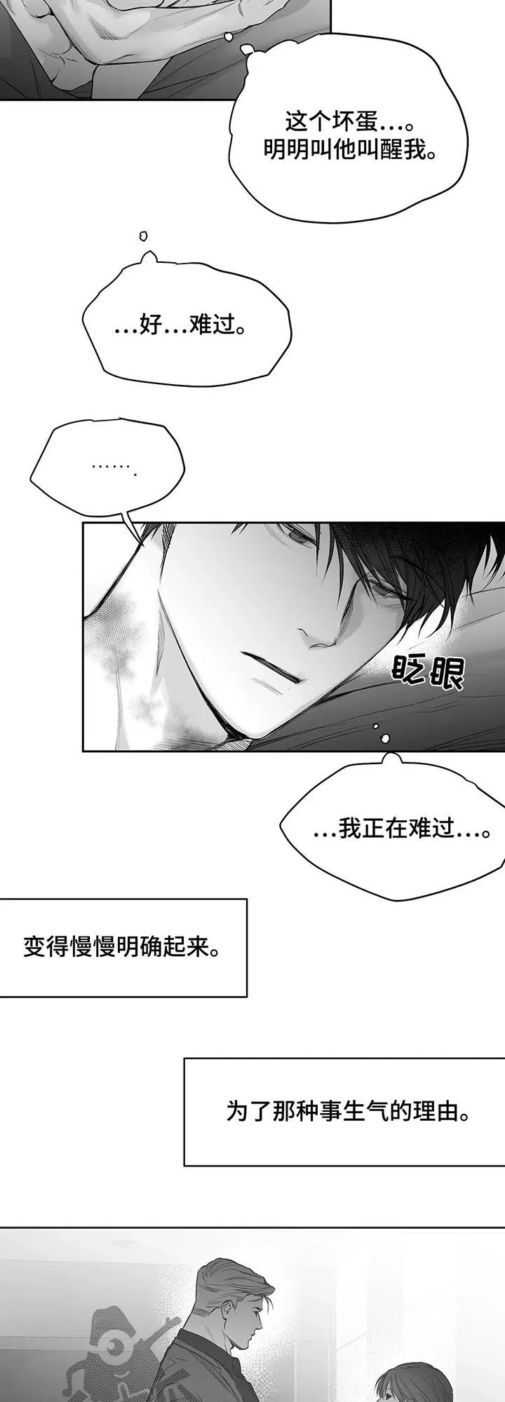 拳击手漫画女主图片漫画,第105章：【第二季】长什么样12图