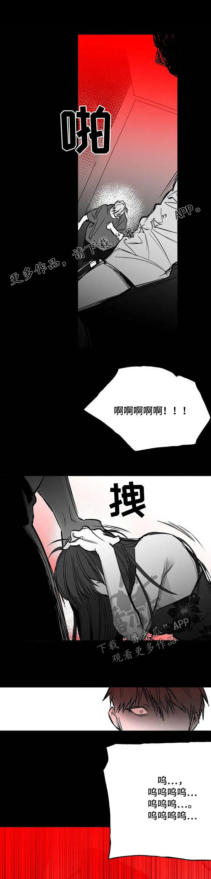 拳击手漫画图片漫画,第136章：【第二季】太盛1图