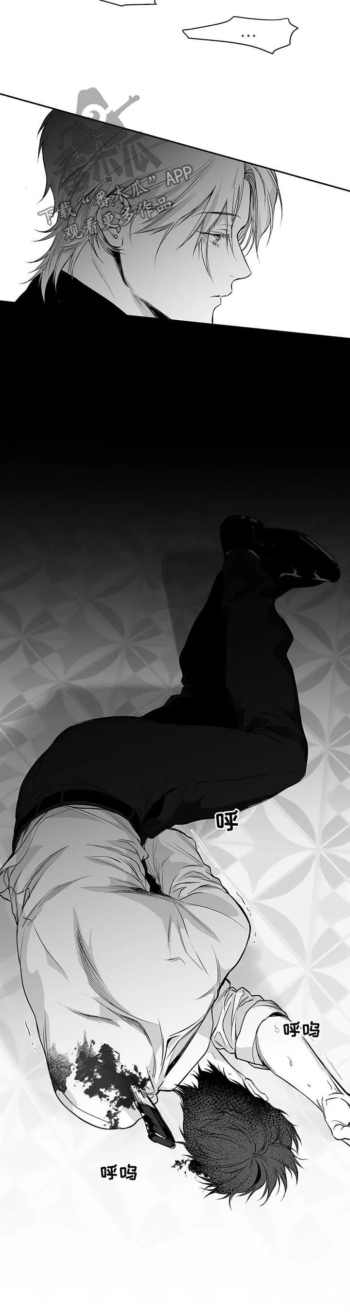 拳击手漫画图片漫画,第87章：我来接你（第一季完结）2图