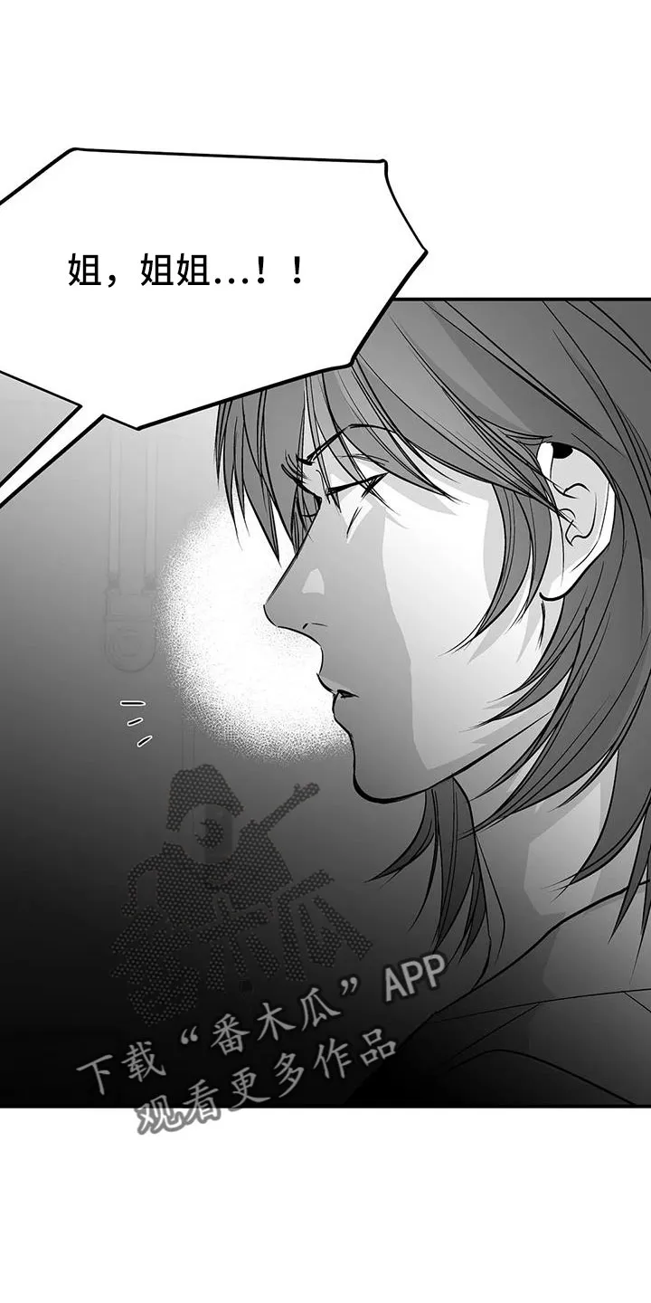 拳击手漫画漫画,第221章：【第三季】死了26图