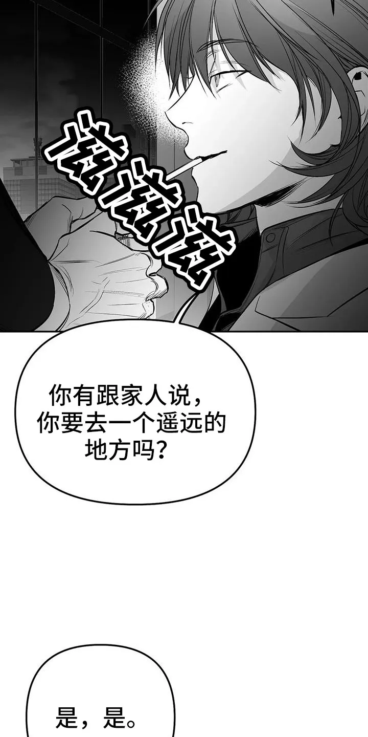拳击手漫画李施河漫画,第208章：【第三季】收拾掉19图