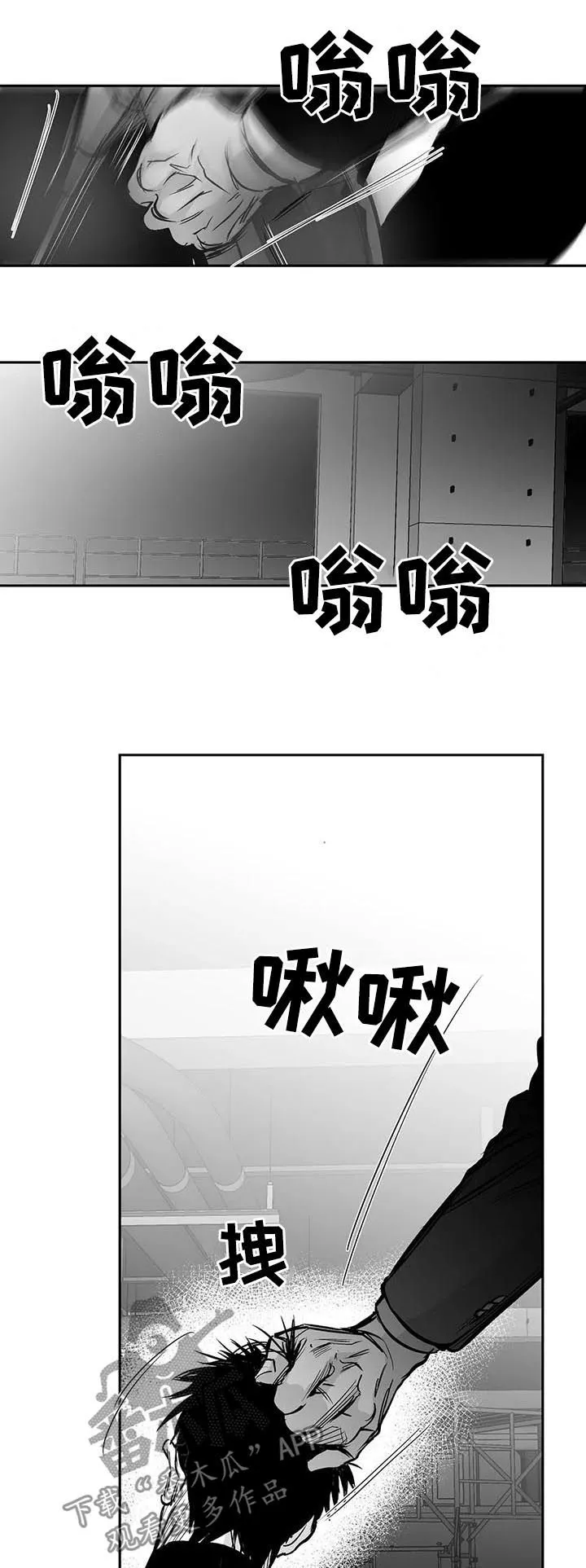拳击手漫画漫画,第118章：【第二季】爸爸7图