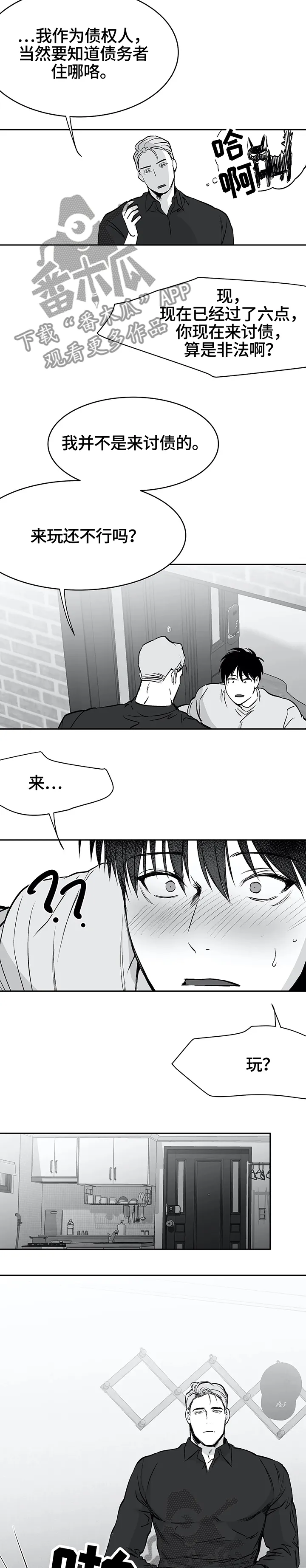 拳击手漫画全集免费阅读下拉式漫画,第54章：放心了2图