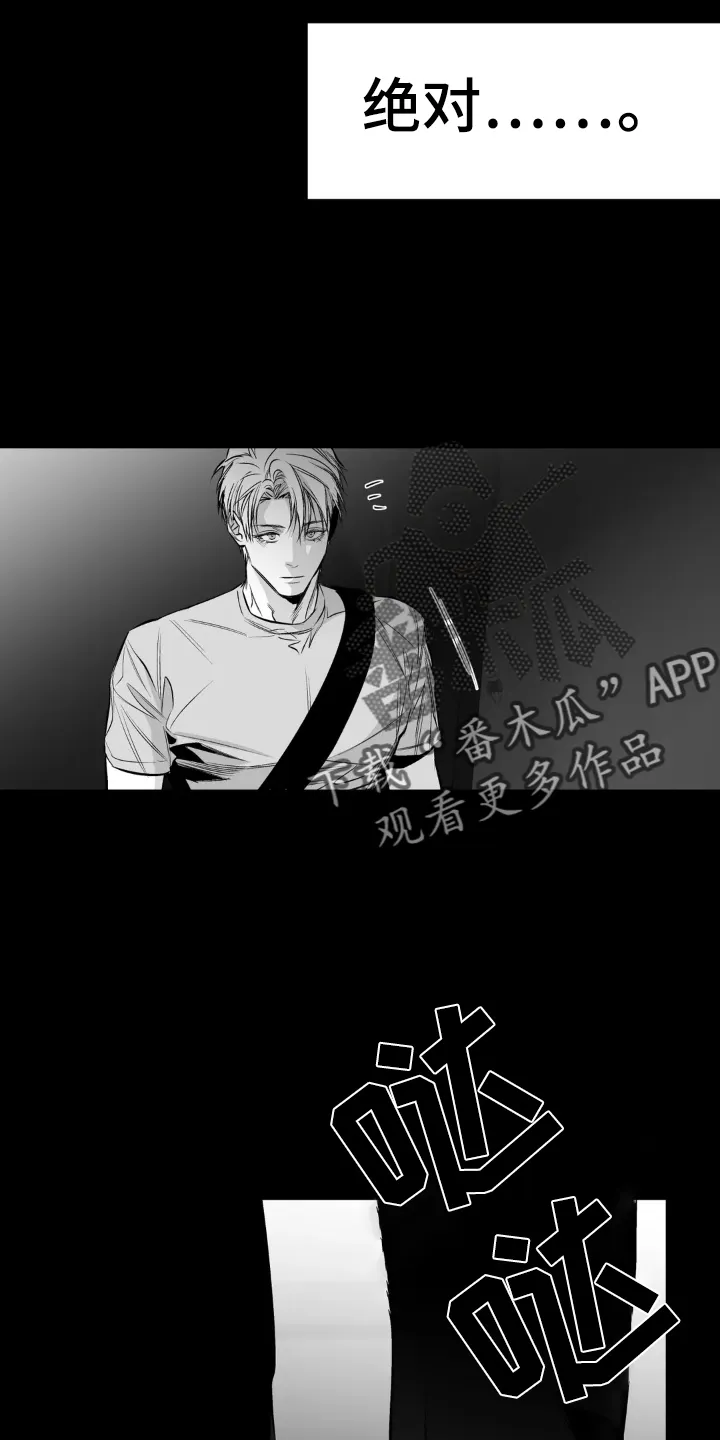 拳击手漫画卡西姆漫画,第239章：【第三季】眼熟22图