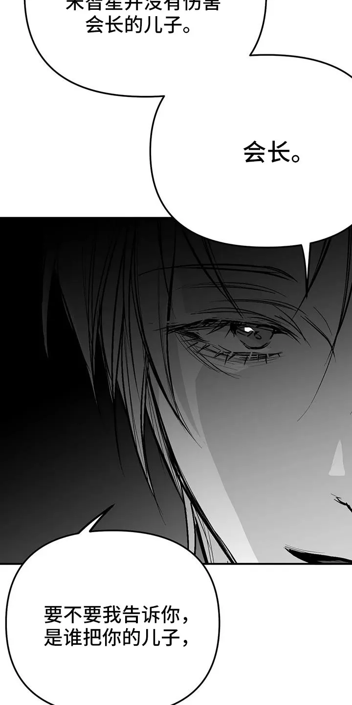 拳击手漫画漫画,第221章：【第三季】死了39图