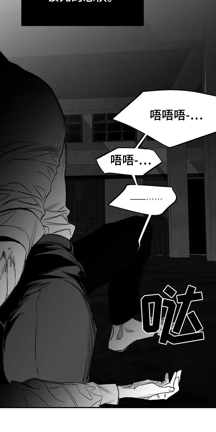 拳击手 漫画漫画,第194章：【第三季】必须要离开19图
