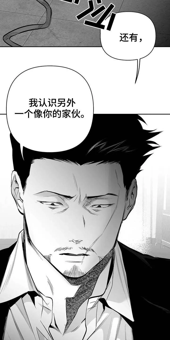 拳击手漫画全集免费阅读下拉式漫画,第148章：【第三季】我可以救你9图