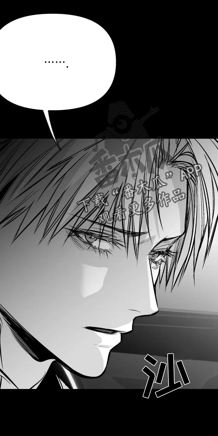 拳击手漫画头像漫画,第242章：【第三季】交往10图