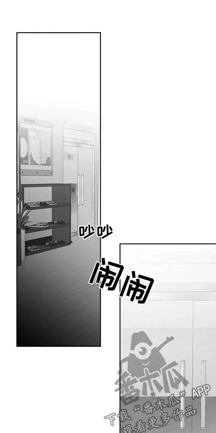 拳击手漫画头像漫画,第161章：【第三季】万幸5图