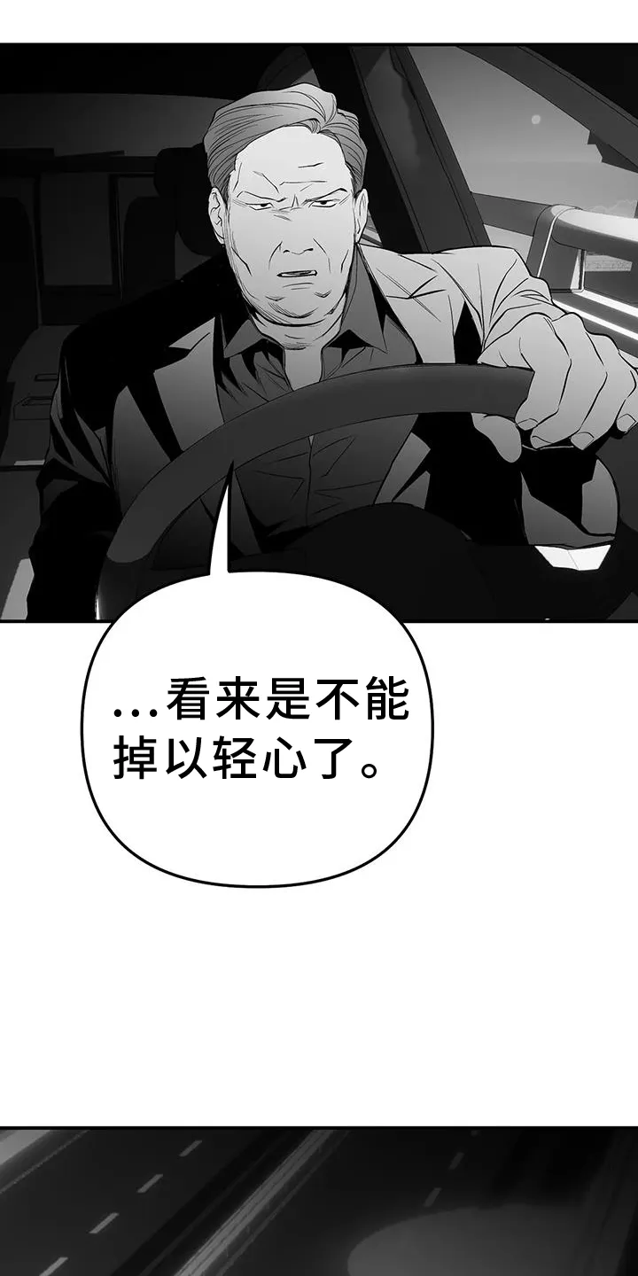 拳击手 漫画漫画,第226章：【第三季】比赛3图