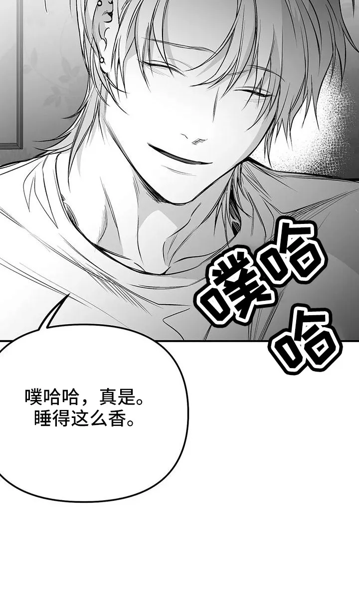 拳击手动漫漫画漫画,第199章：【第三季】怎么才能喜欢10图
