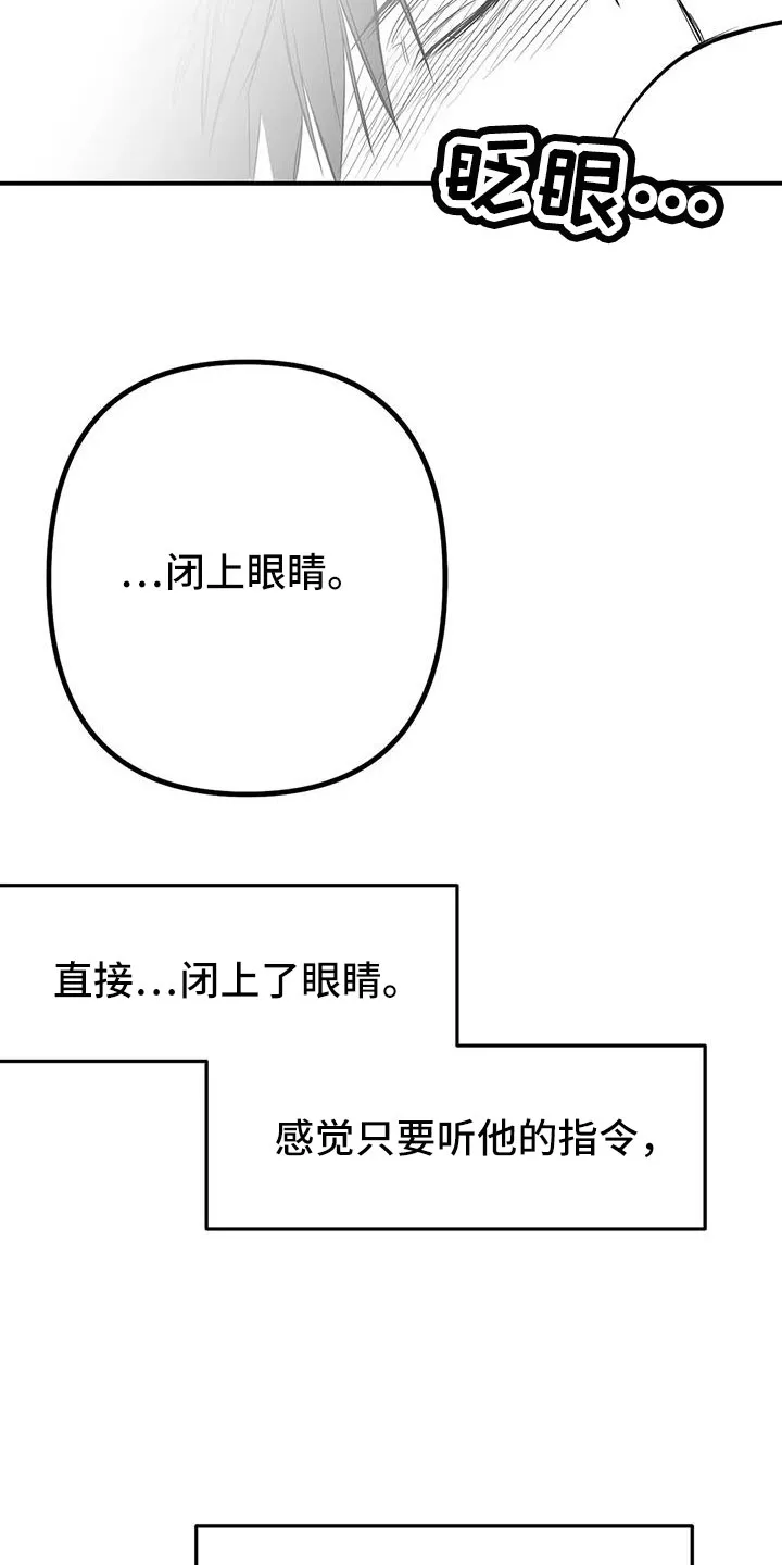 拳击手漫画吧漫画,第209章：【第三季】要死了4图