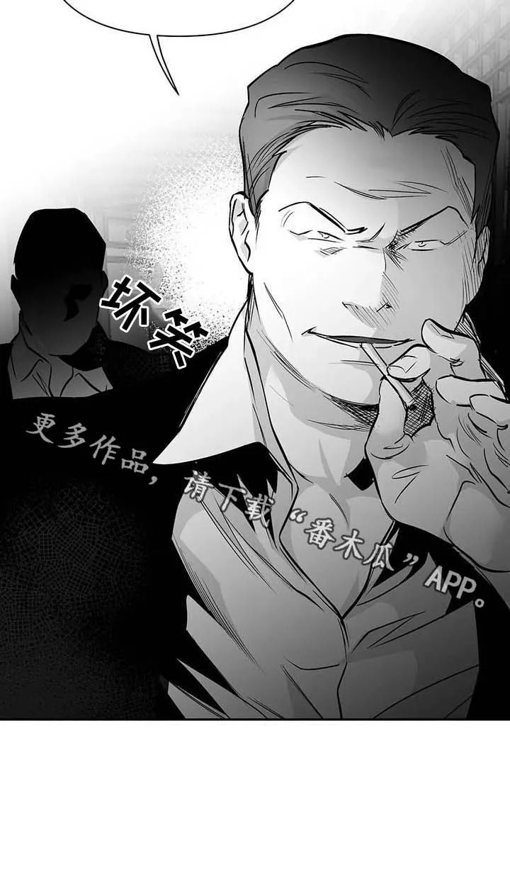 拳击手漫画漫画,第133章：【第二季】放开我14图