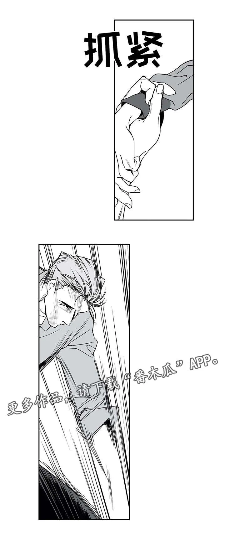 拳击手漫画吧漫画,第7章：面熟10图