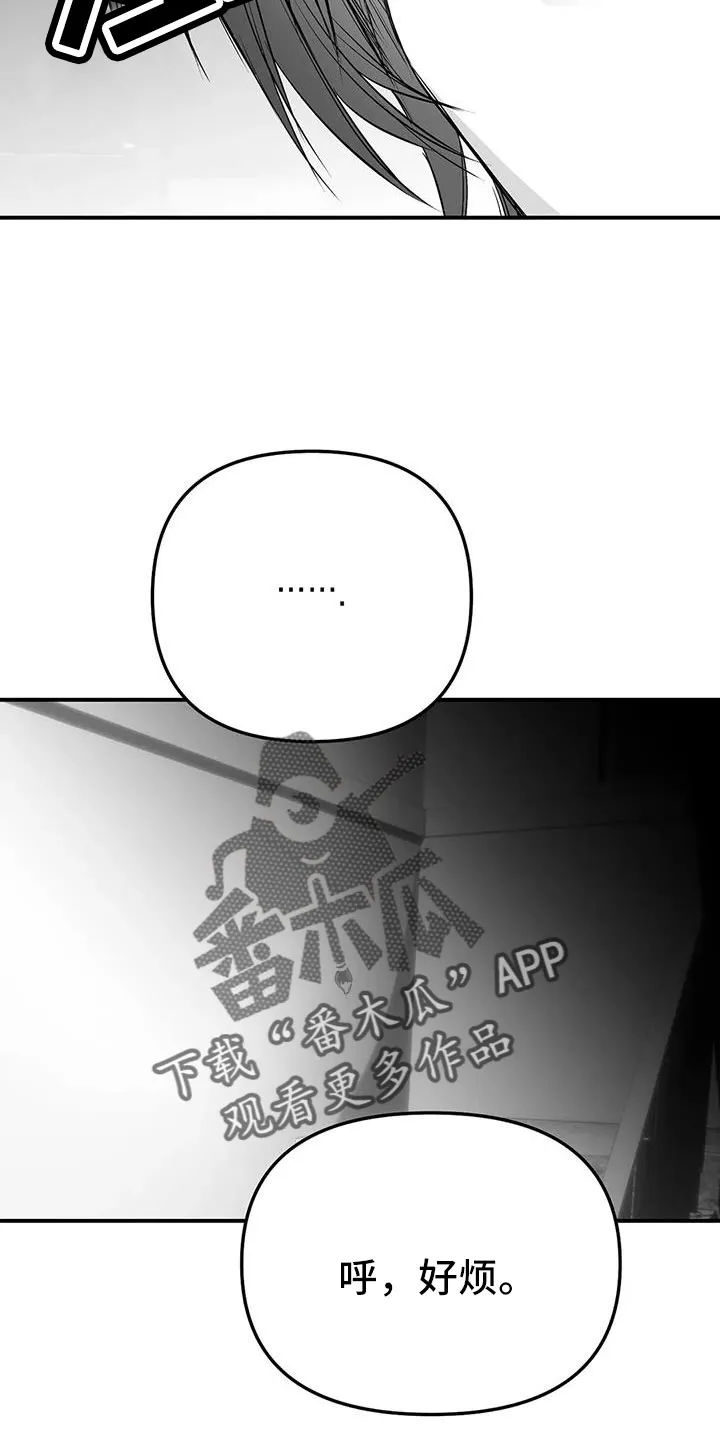 拳击手漫画漫画,第221章：【第三季】死了12图