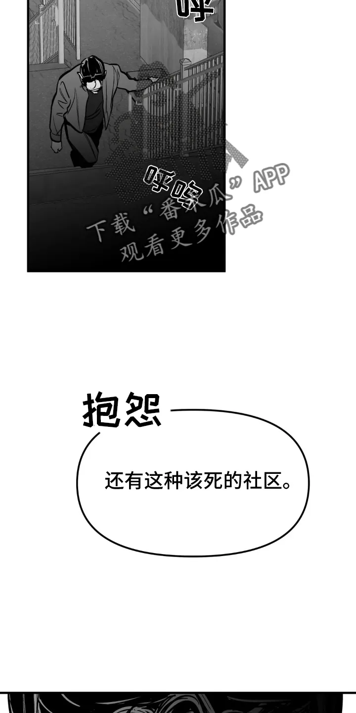 拳击手漫画吧漫画,第243章：【第三季】上门18图