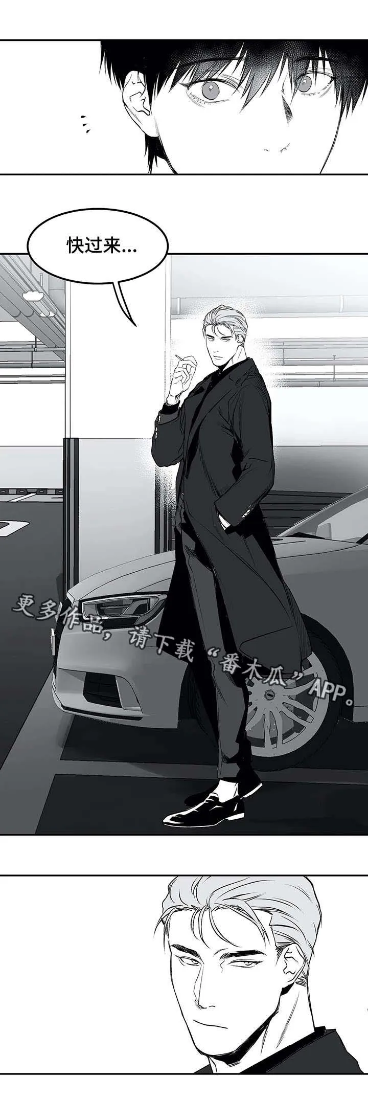 拳击手漫画李施河漫画,第19章：组织7图