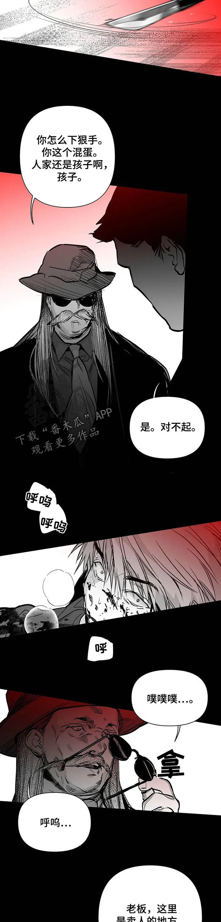 拳击手漫画图片漫画,第136章：【第二季】太盛11图