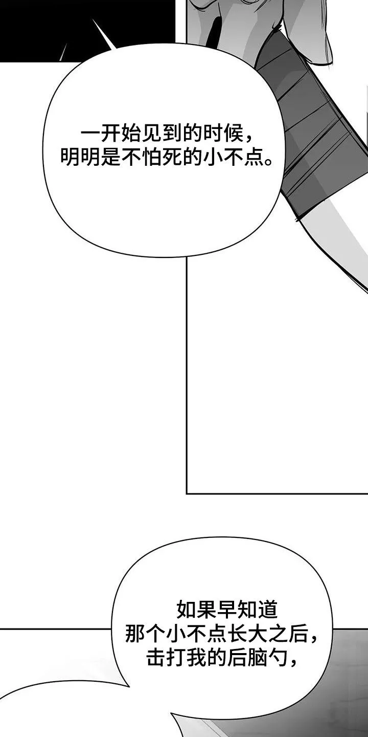 拳击手漫画免费漫画,第155章：【第三季】游行示威5图