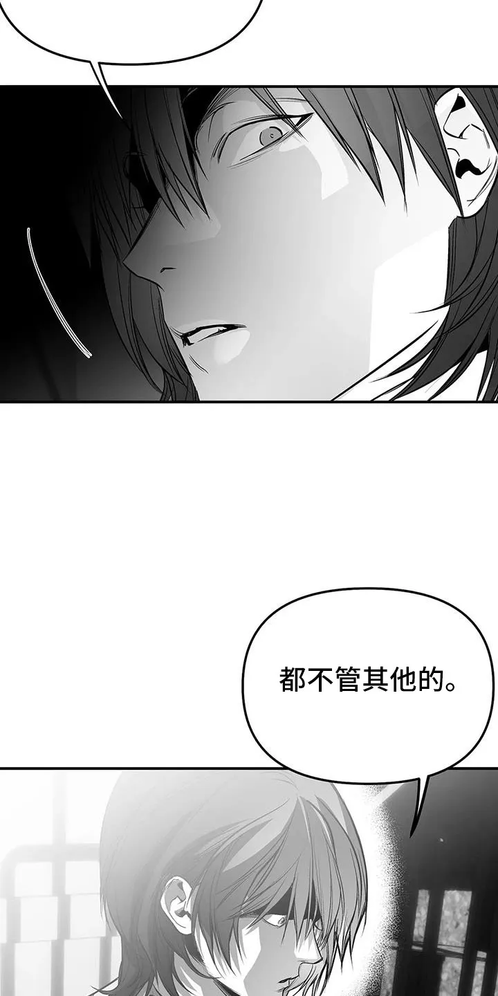 拳击手漫画漫画,第221章：【第三季】死了16图