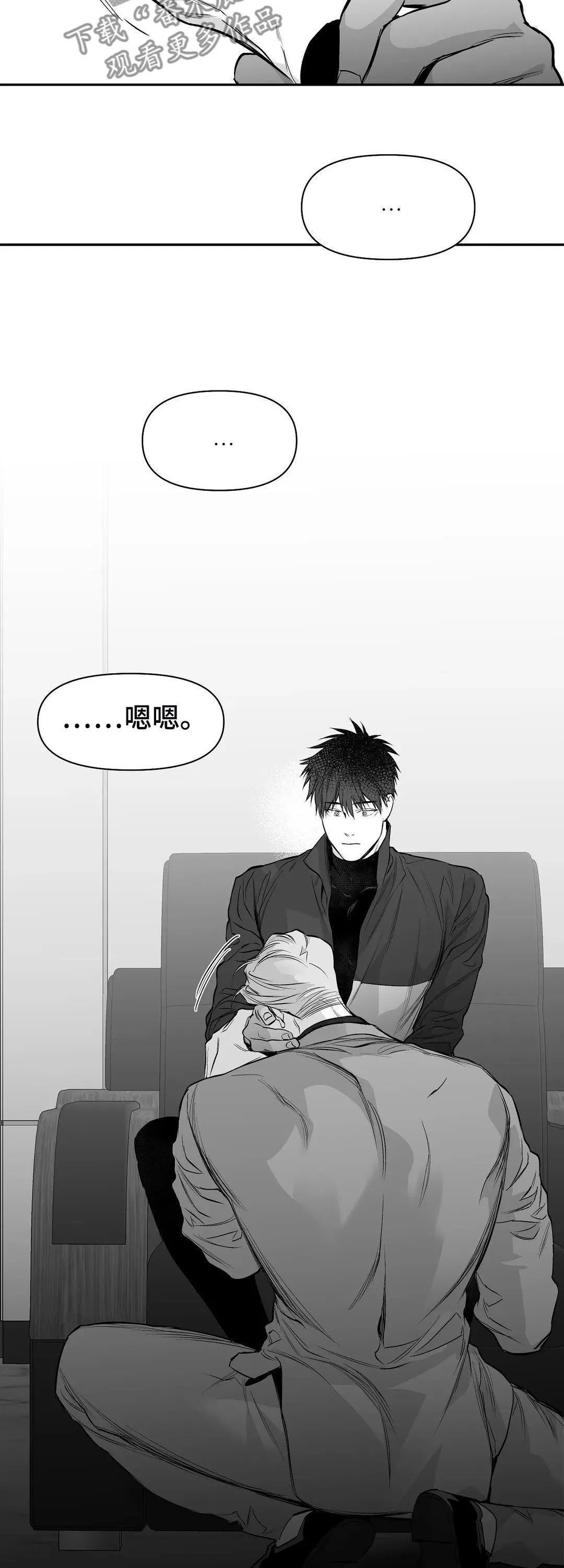 拳击手漫画免费漫画,第109章：【第二季】失踪5图