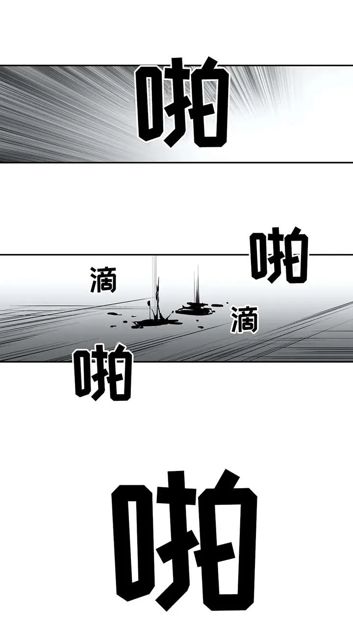拳击手漫画漫画,第5章：债务1图