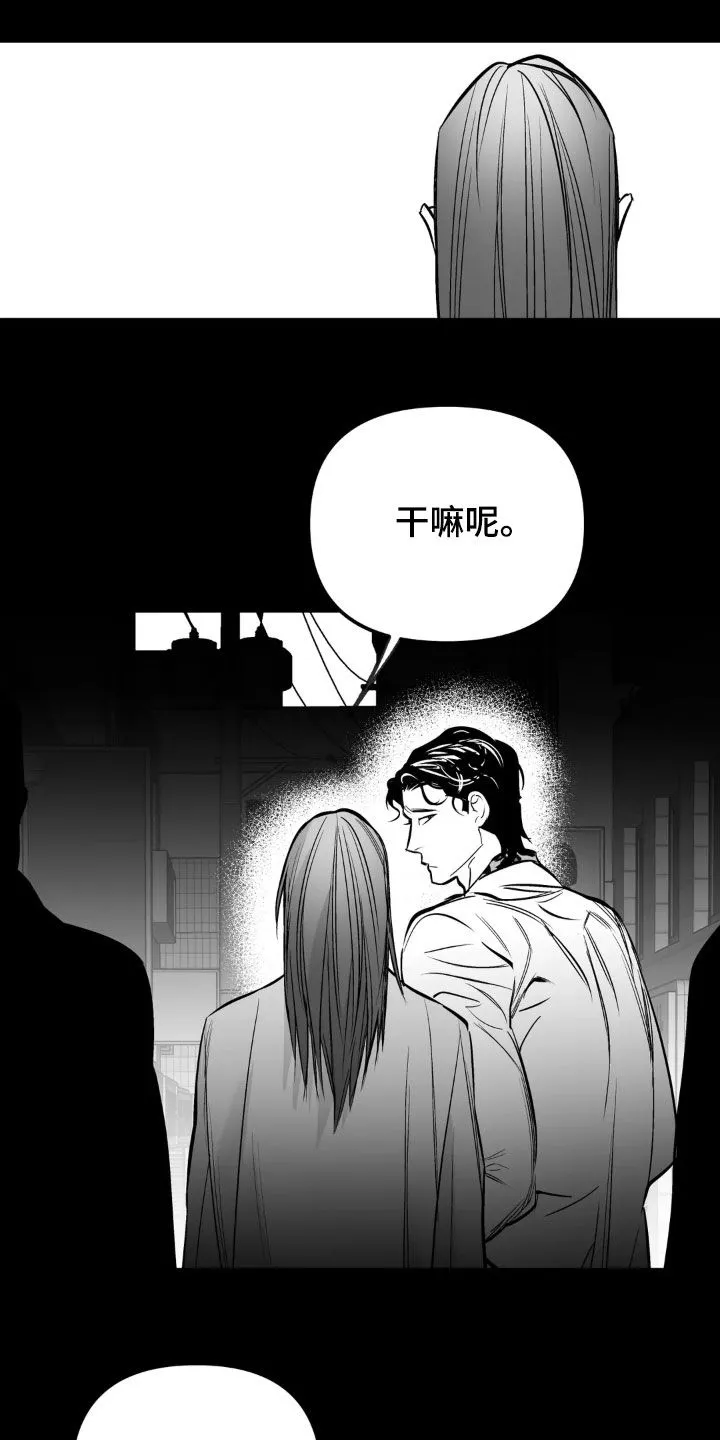 拳击手漫画免费jh漫画,第256章：【第三季】朋友18图