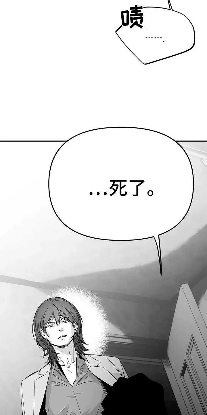 拳击手漫画漫画,第221章：【第三季】死了42图