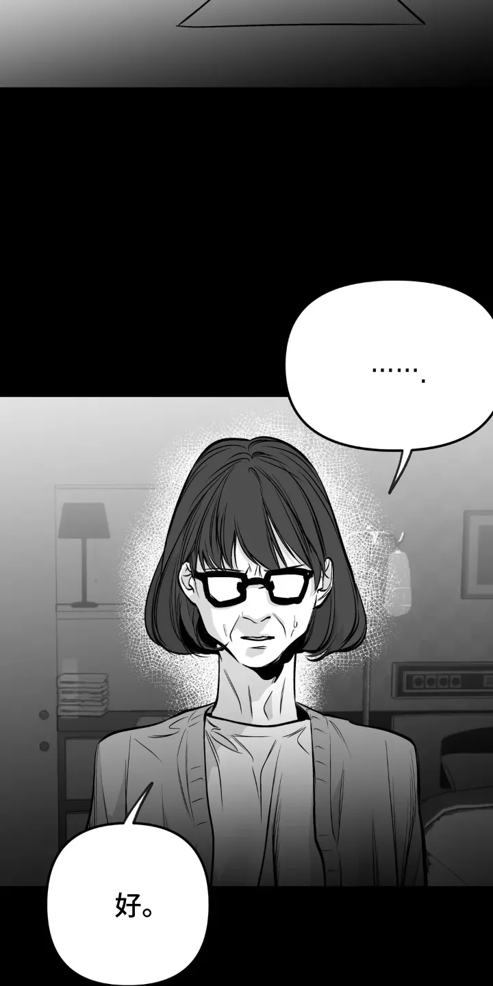 拳击手漫画漫画,第241章：【第三季】和解25图