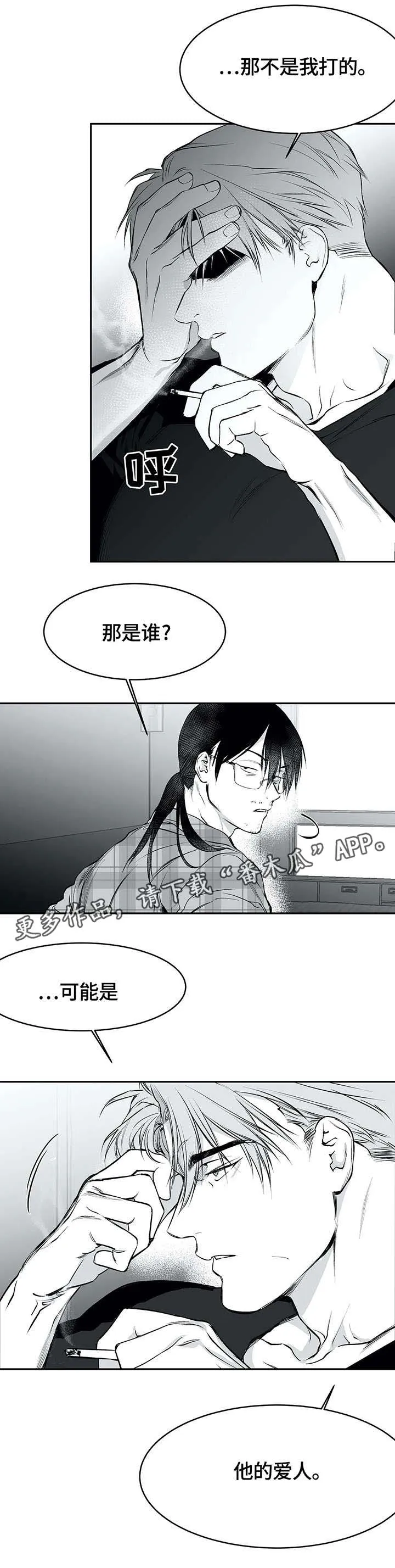 拳击手漫画头像漫画,第27章：昏倒9图