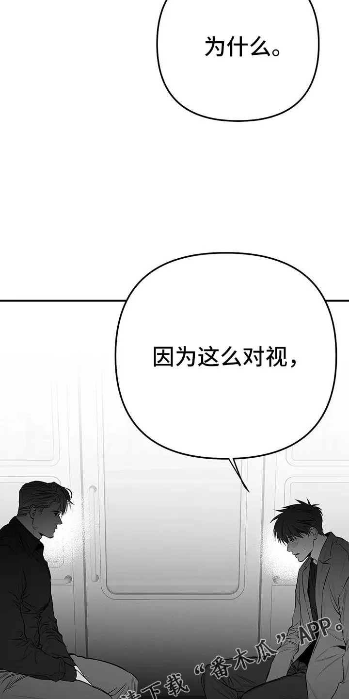 拳击手漫画免费阅读漫画,第205章：【第三季】很多第一次12图