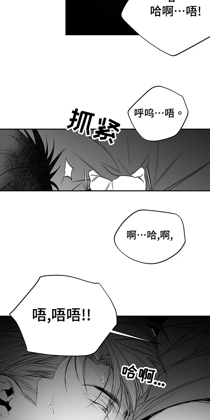 拳击手漫画免费漫画,第188章：【第三季】很开心3图