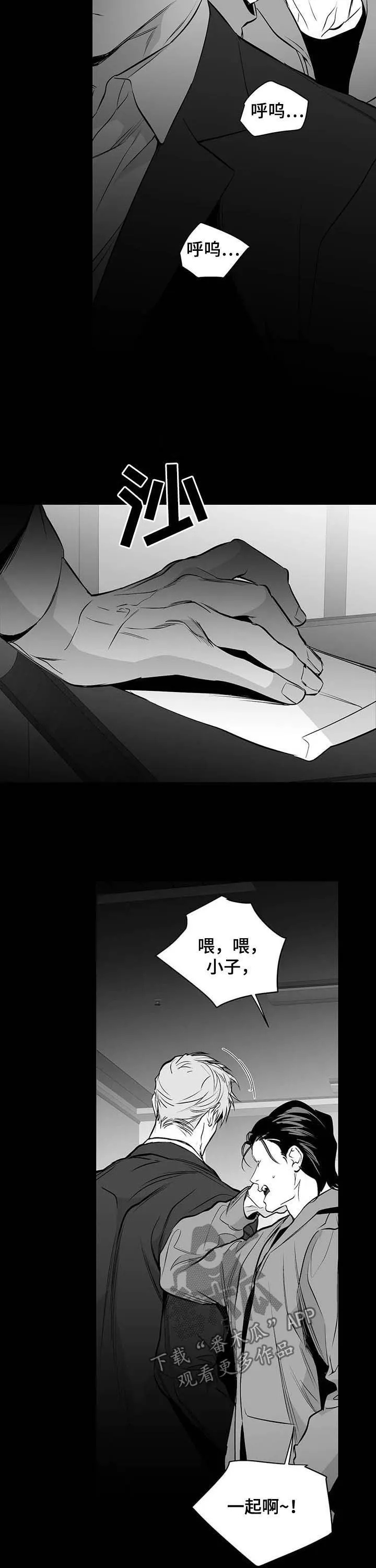 拳击手漫画图片漫画,第141章：【第二季】搞笑8图