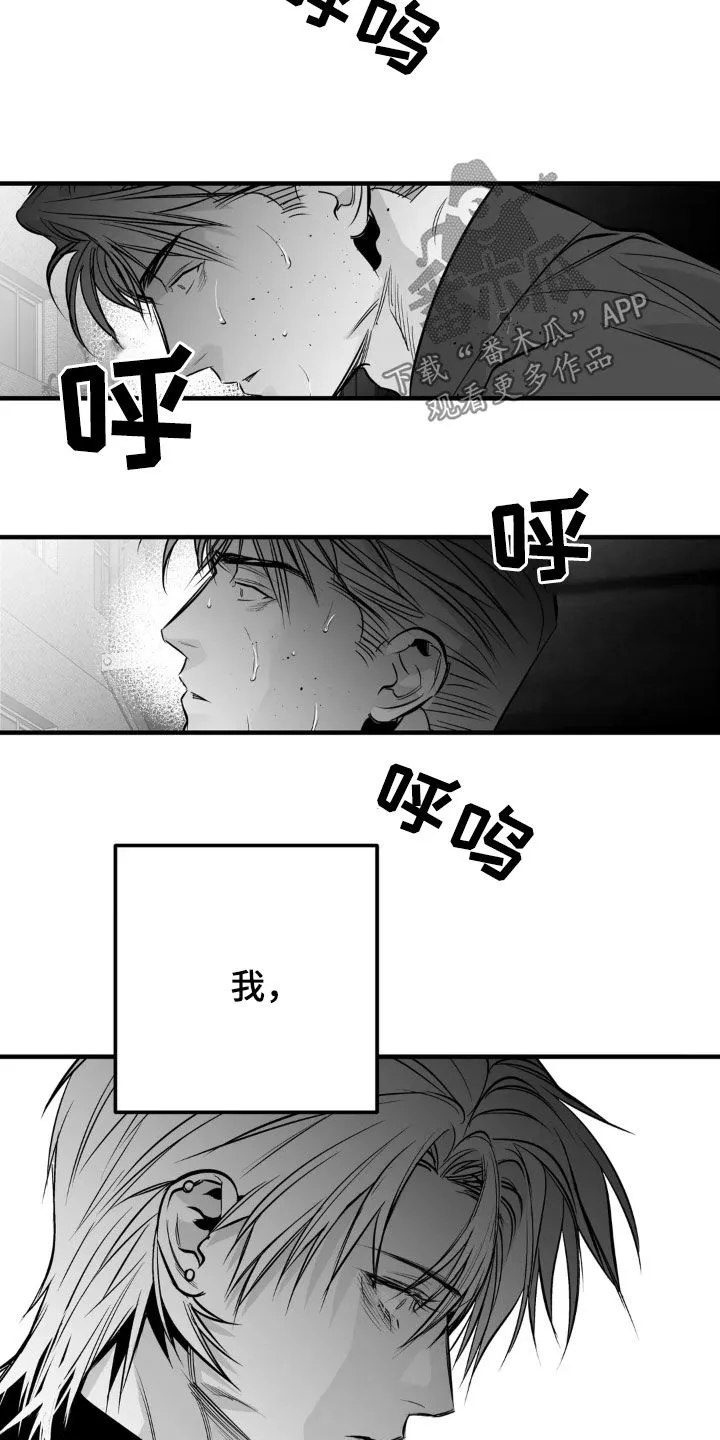 拳击手漫画李施河漫画,第258章：【第三季】最可怕了23图