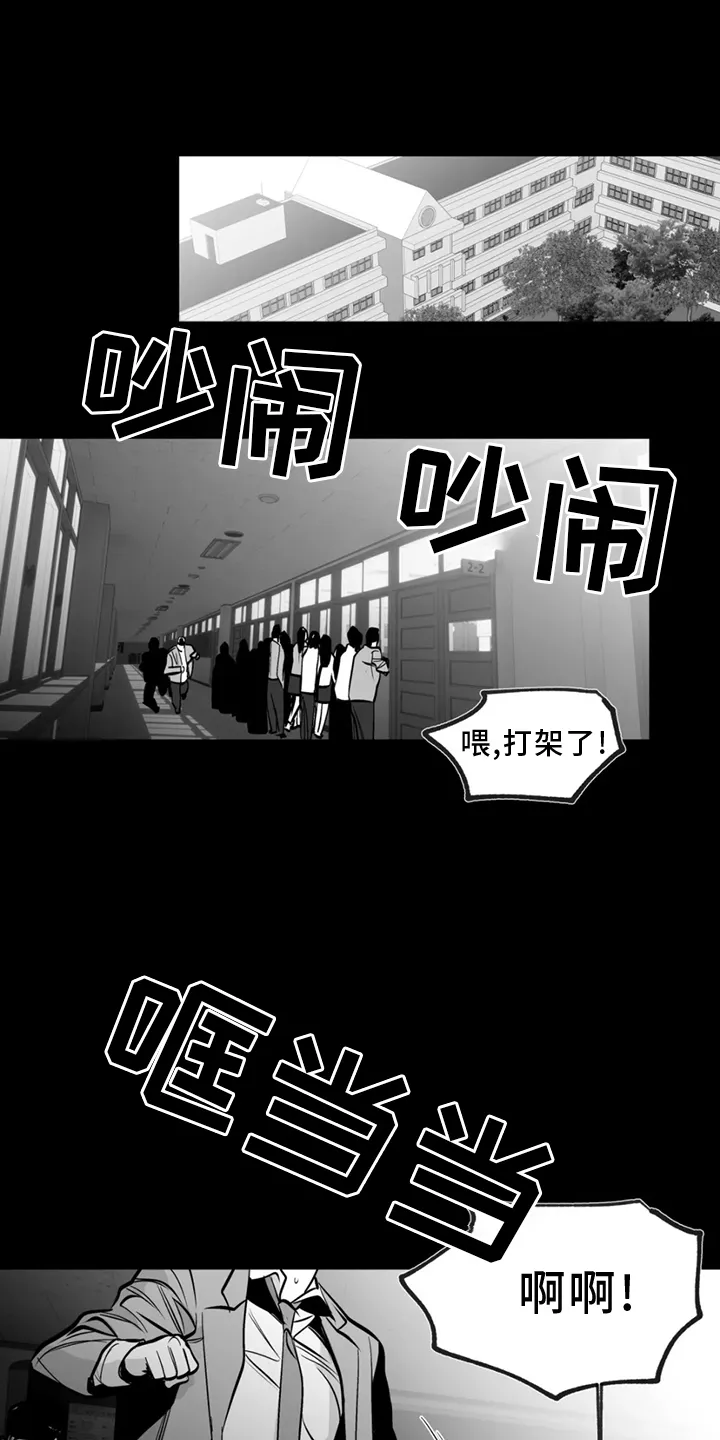 拳击手漫画漫画,第247章：【第三季】脏水19图