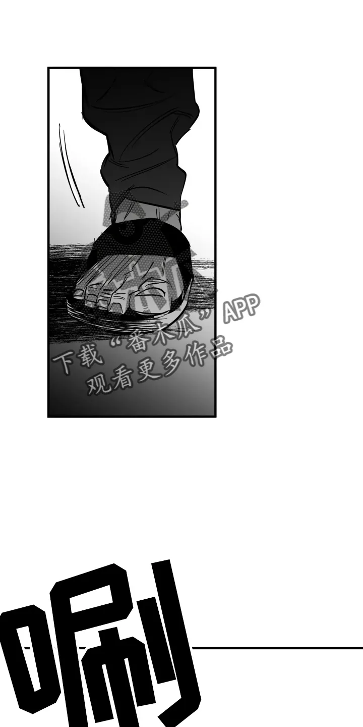 拳击手 漫画漫画,第252章：【第三季】大叔28图