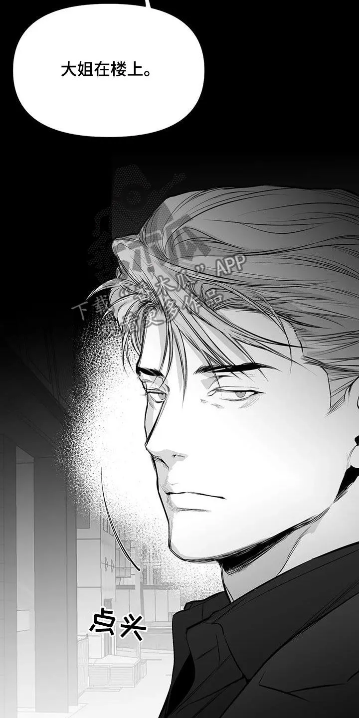 拳击手漫画头像漫画,第165章：【第三季】碾压17图