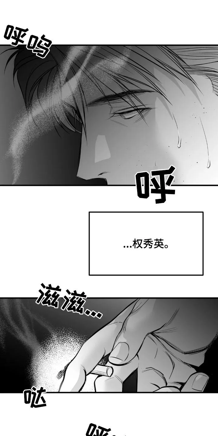 拳击手漫画李施河漫画,第258章：【第三季】最可怕了22图