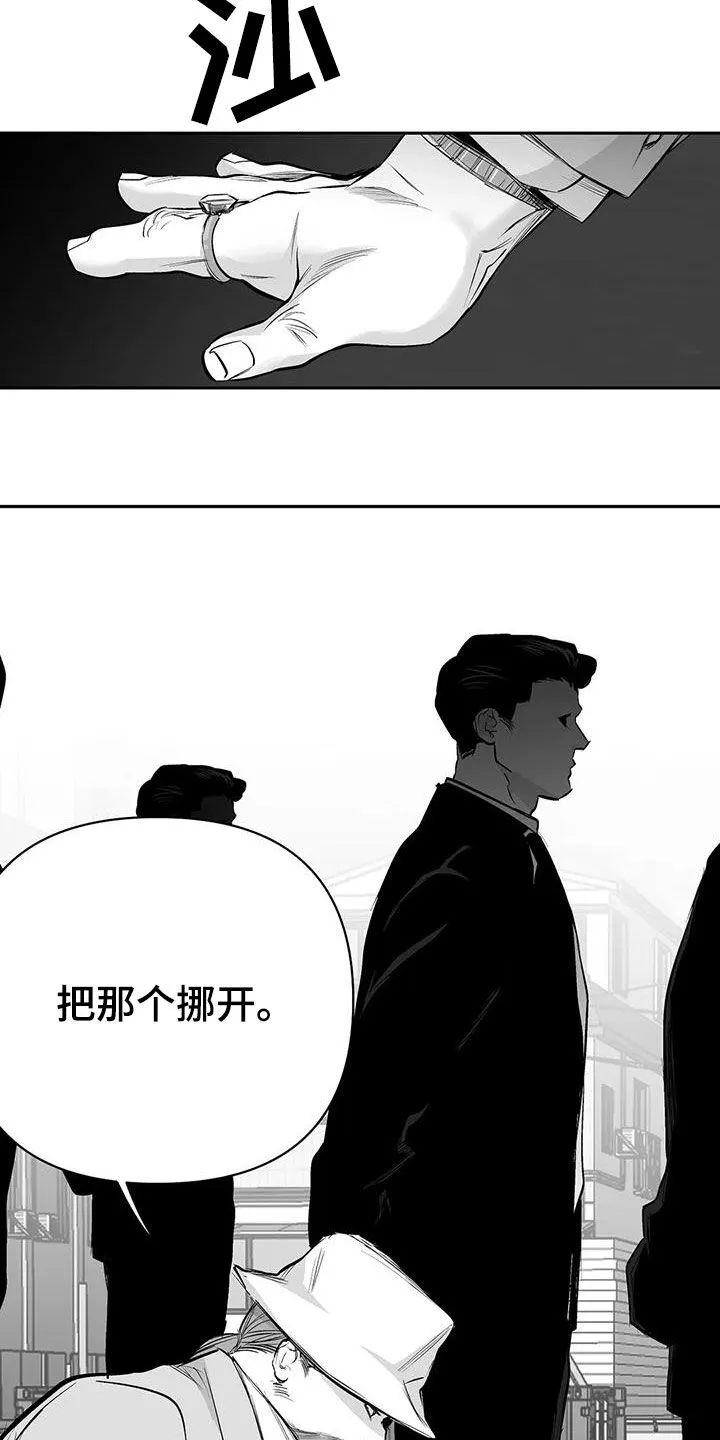 拳击手漫画吧漫画,第151章：【第三季】死也忘不掉3图