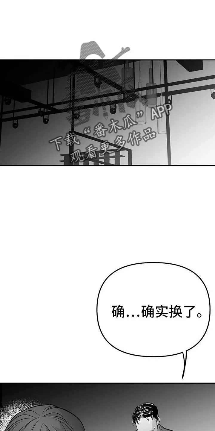 拳击手漫画李施河漫画,第208章：【第三季】收拾掉16图