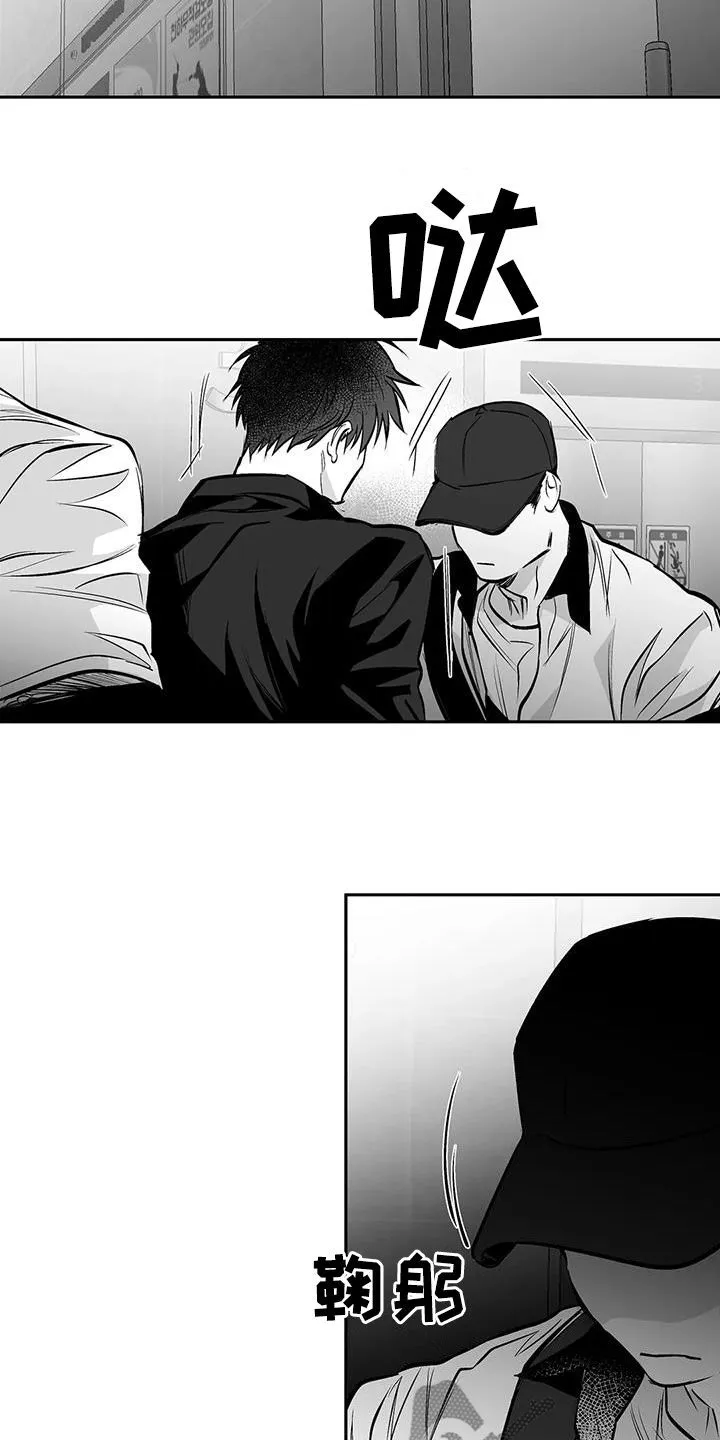 拳击手漫画免费jh漫画,第163章：【第三季】划清界限4图
