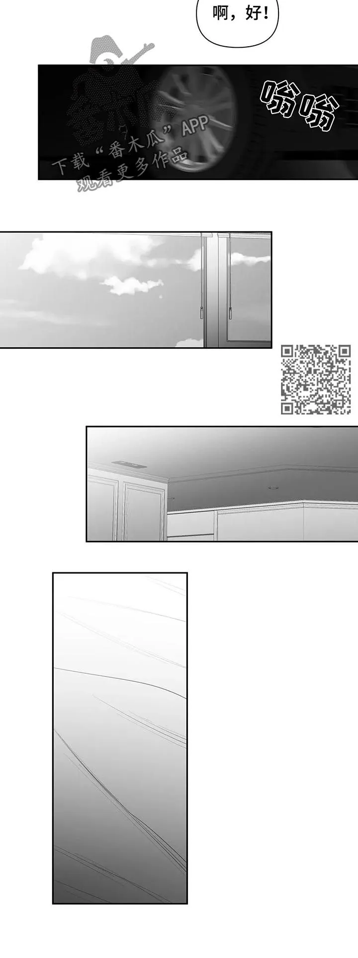 拳击手漫画女主图片漫画,第105章：【第二季】长什么样10图