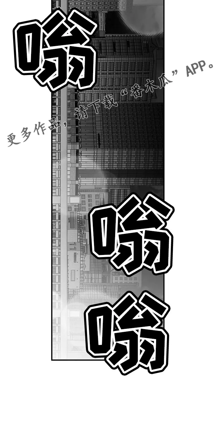 拳击手漫画漫画,第207章：【第三季】微妙表情12图